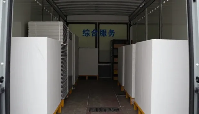 企业ERP系统